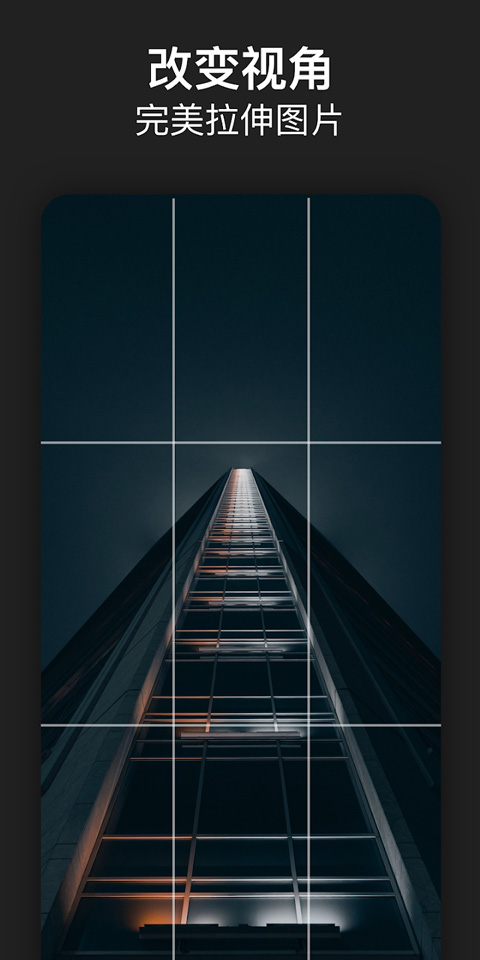 ps智能抠图插件
