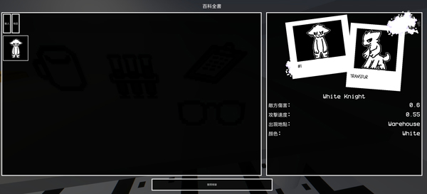 兽化实验室移植版