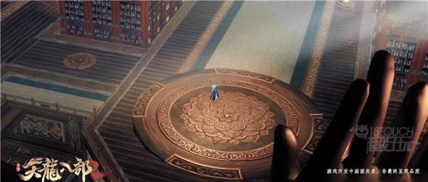 天龙八部2小米版