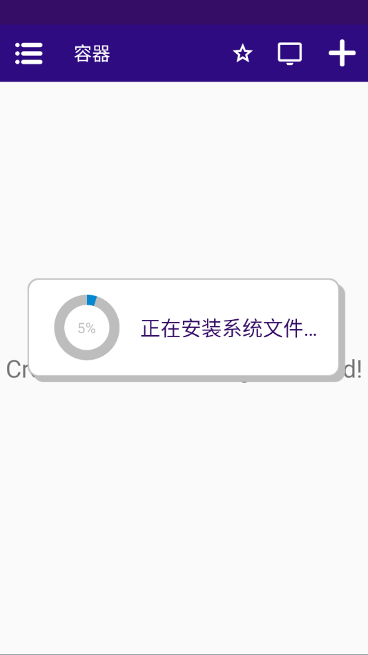 游戏攻略截图1