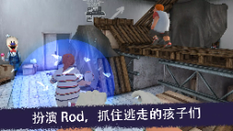 恐怖冰淇淋联机版