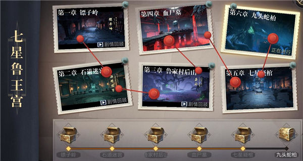 新盗墓笔记手游测试服