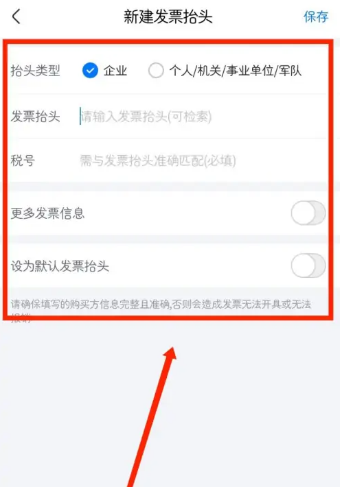 航班管家