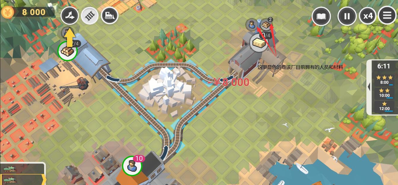 铁路规划新星全dlc