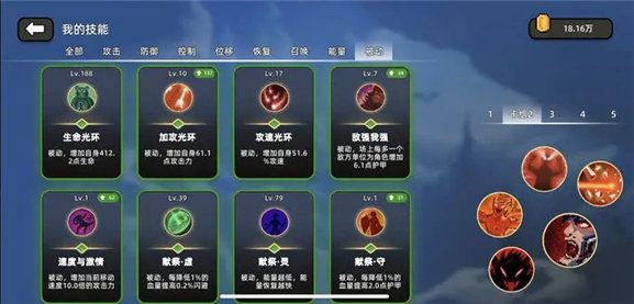 传说之旅单机版