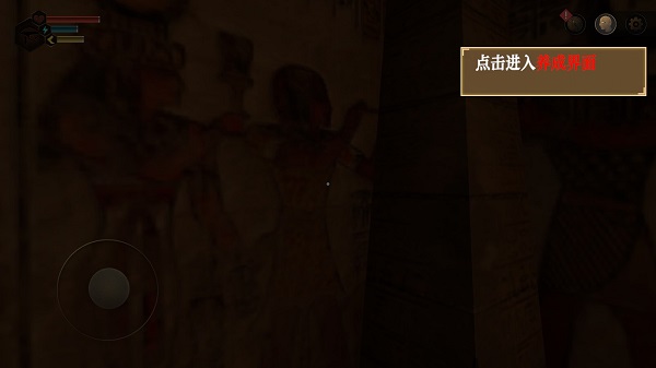 无尽噩梦禁区内置菜单