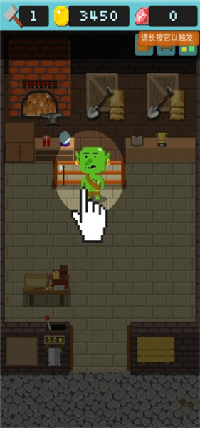 哥布林的道具屋内置菜单