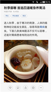 美食菜谱