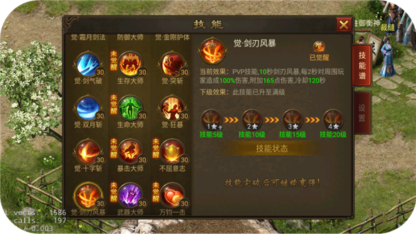 灵爵神途