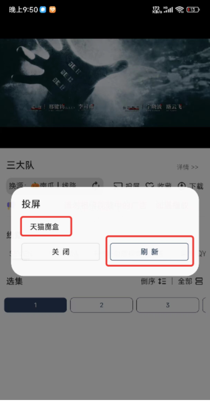 雨林影视最新版