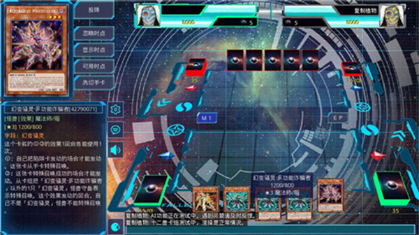 卡组流派推荐截图1