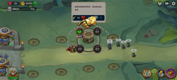 国防之王3联机版