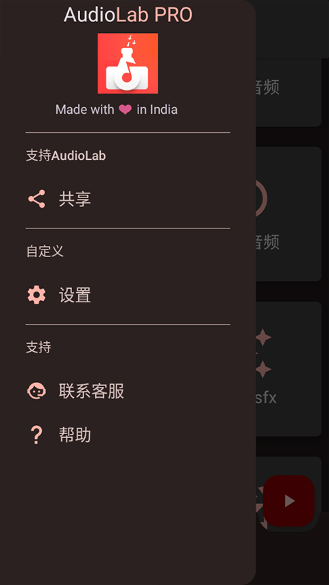 audiolab中文正版