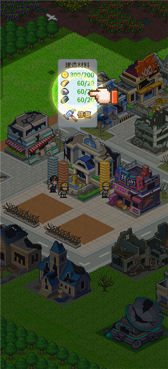 怪兽大都市物语手机版