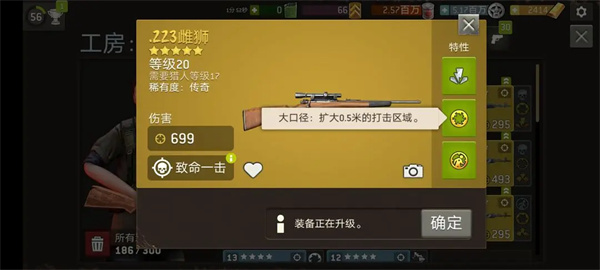 各职业武器技能选择搭配7