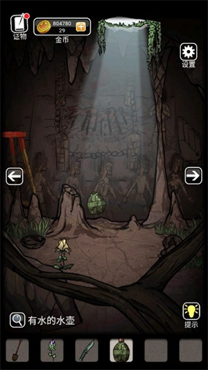 山村老屋3守墓人手机版