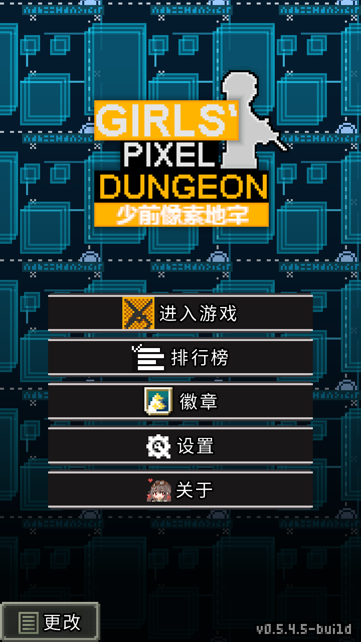 游戏玩法2
