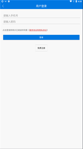 8分钟健身