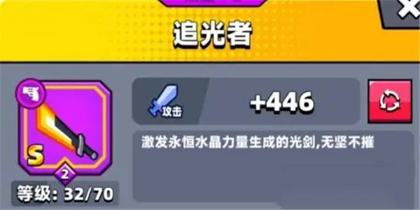 弹壳特攻队手游下载