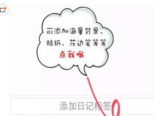 多彩手帐