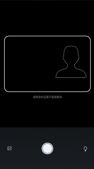 实名宝