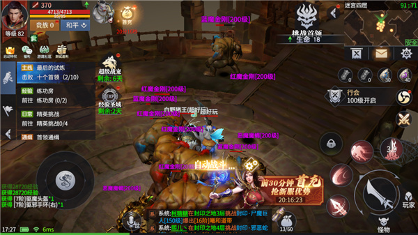 冰雪复古传奇返利版