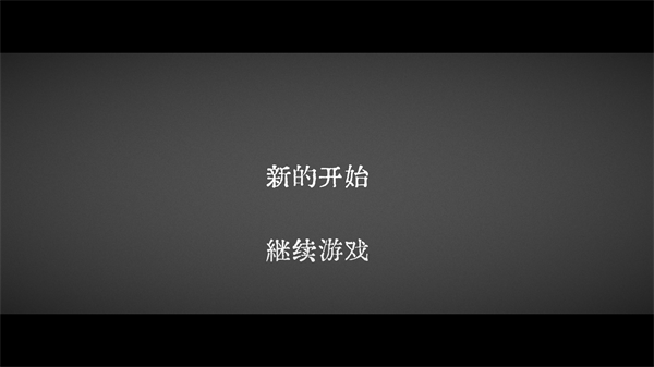 新手入门指南1