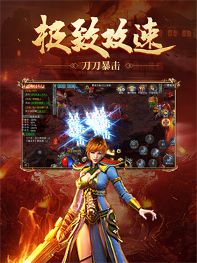 星王攻速传奇魂环全开