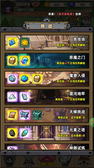 揭开卡牌的秘密手机版