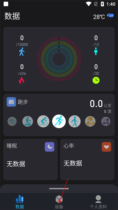 v9健康