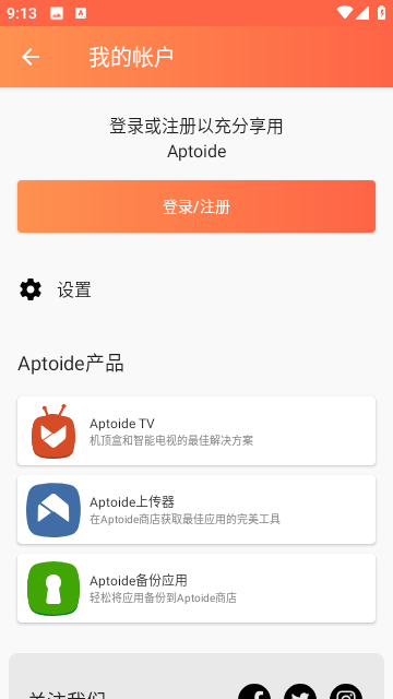 Aptoide