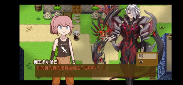 最强武器中文版