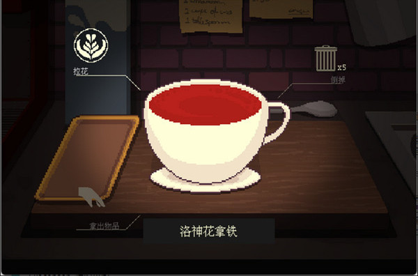 CoffeeTalk2安卓版
