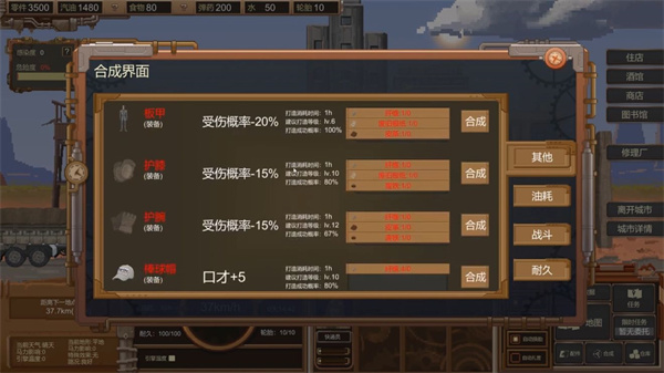 玩法介绍截图14