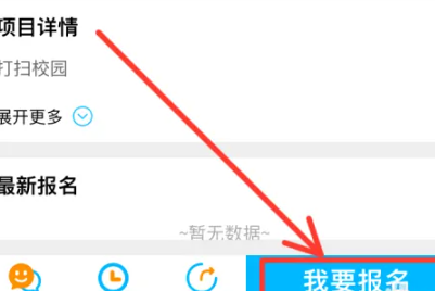 志愿云