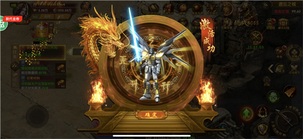 热血之刃复古版变身解锁