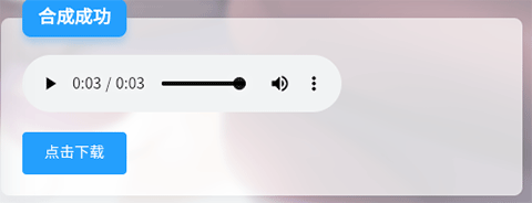 MikuTools原神语音合成