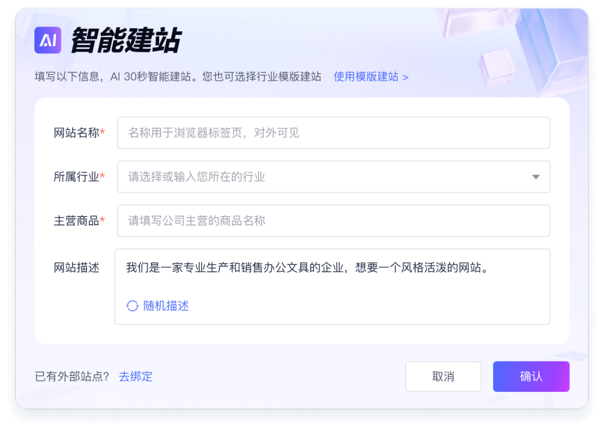 網(wǎng)易外貿(mào)通32位