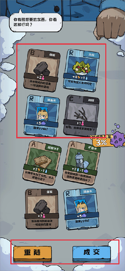 抽卡监狱2内置菜单