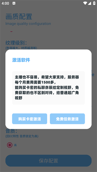 画质比例工具箱pubg