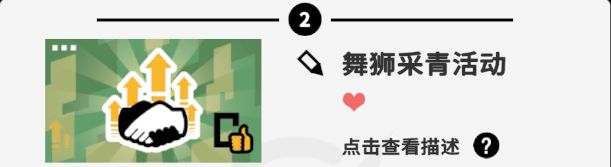 收费站模拟器内置菜单