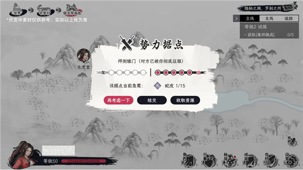 自在逍遥风起手游