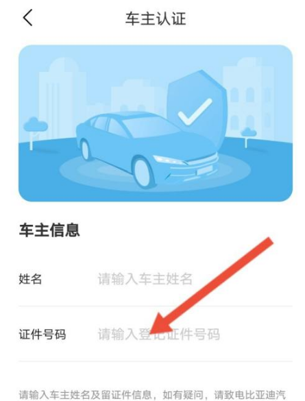 比亚迪汽车