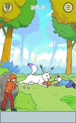 饿肚子是不可能的手机版