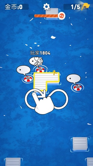 海上漂流战手机版