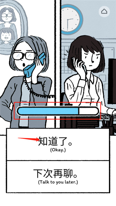 弗洛伦斯游戏中文版