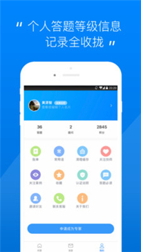 汽车大师技师版