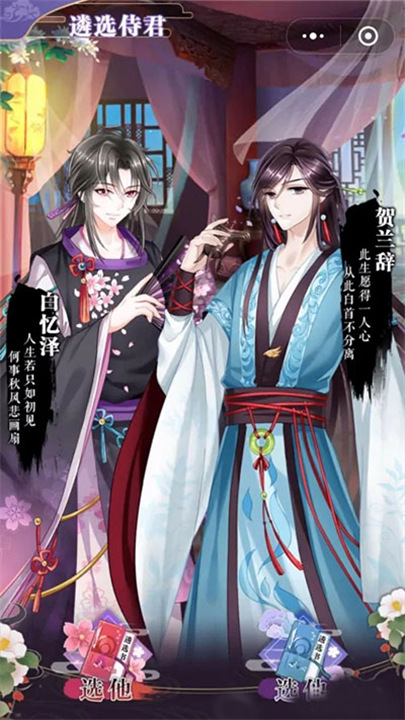 女皇陛下手机版