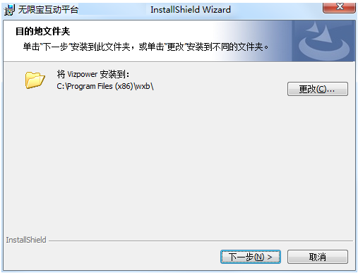 課后網(wǎng)無(wú)限寶-無(wú)限寶互動(dòng)平臺(tái)