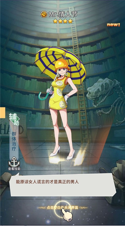 海贼王阳光冒险汉化版